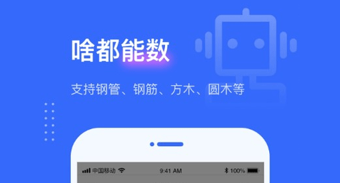 点数相机app破解版