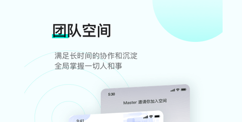 飞项app免登录版