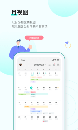 飞项app免登录版