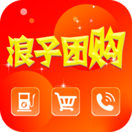 浪子团购(领券)App官方版
