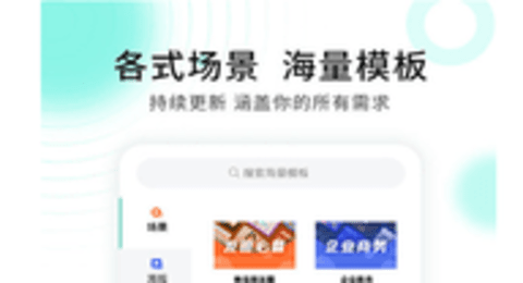 小白设计app付费破解版