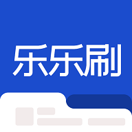 乐乐刷短视频最新版