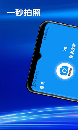 懒人学法减分App手机版