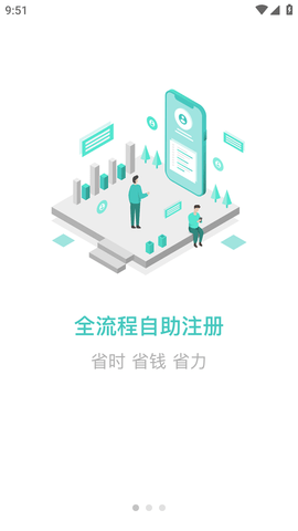 商标注册查询 (1)
