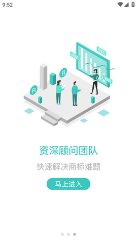 商标注册查询 (3)