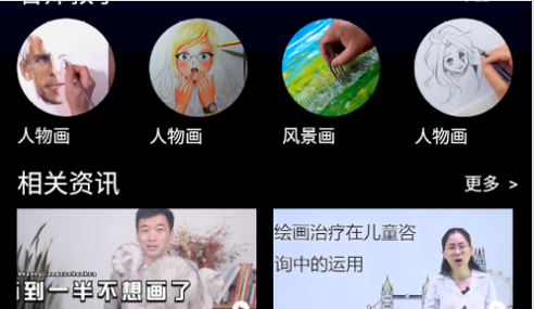 风车动漫板免费版