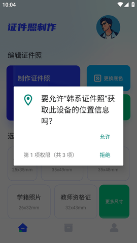 韩系证件照 (1)
