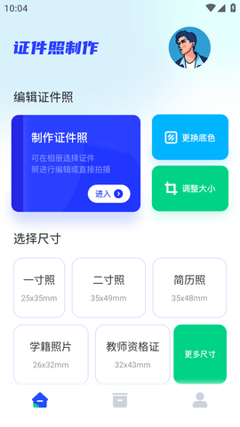 韩系证件照 (5)