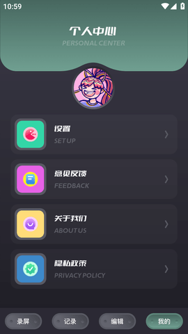 千寻视频录屏 (5)