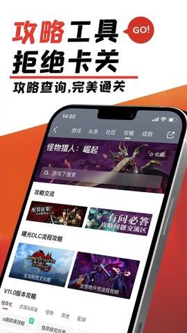 游民星空 (3)