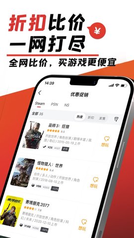游民星空 (1)