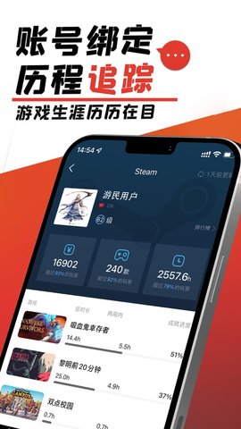 游民星空 (2)
