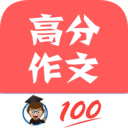 语文高分作文App最新版