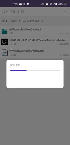 柠柚文件加密App免费版
