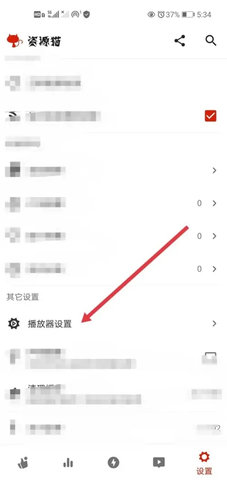 资源猫去广告解锁VIP版