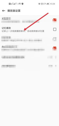 资源猫去广告解锁VIP版