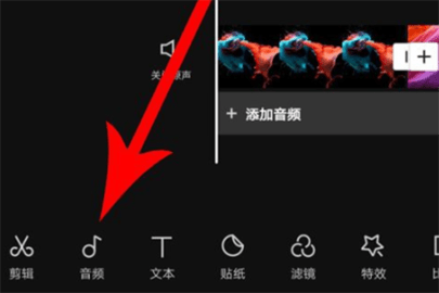  剪映app抖音版