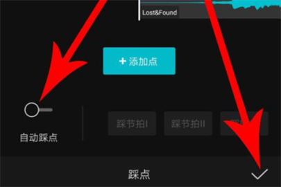  剪映app抖音版