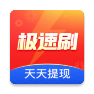 极速刷短视频2022最新版