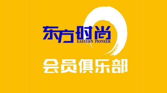 东方时尚驾校网上报名软件