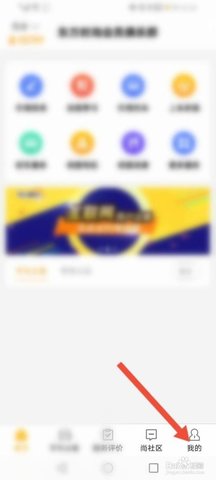 东方时尚驾校网上报名软件