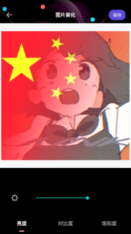 万能免费去水印最新版