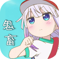鬼畜制作最新版