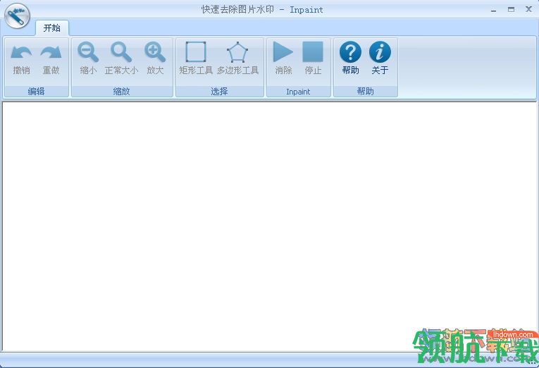 快速去除图片水印(水印去除工具)