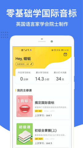 英语音标 (4)