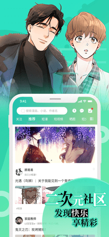 画涯漫画免费无删减版