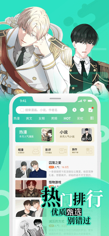画涯漫画免费无删减版