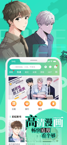 画涯漫画免费无删减版