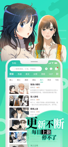 画涯漫画免费无删减版