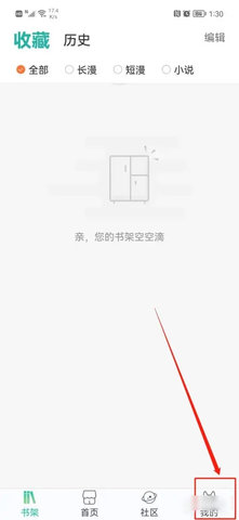 画涯漫画免费无删减版