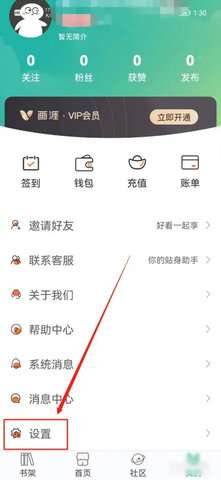 画涯漫画免费无删减版