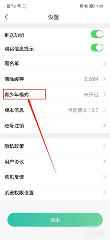 画涯漫画免费无删减版