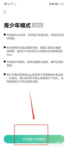 画涯漫画免费无删减版