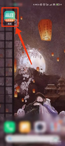 画涯漫画免费无删减版