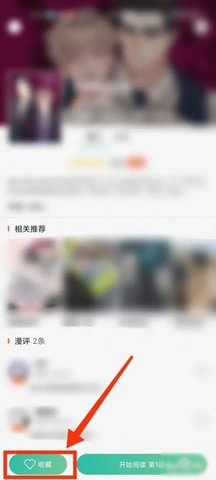 画涯漫画免费无删减版