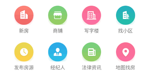 小伙地产(VR看房)2022最新版
