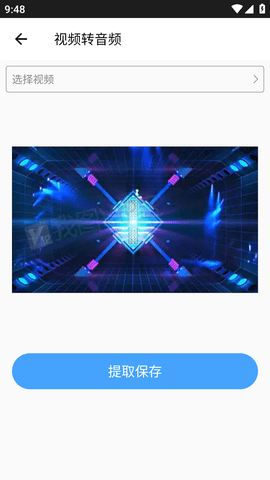 音乐剪辑铃声制作软件免费版 (6)