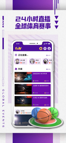 抓饭体育直播app2022最新版