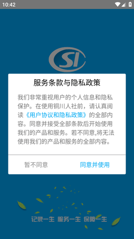 铜川人社 (1)