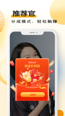 台词宝提词器破解版 (2)
