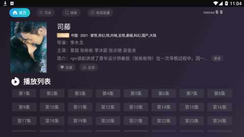 ranran看看