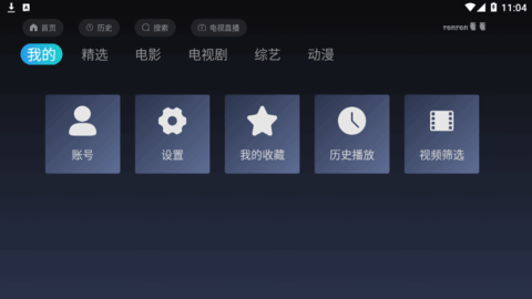 ranran看看