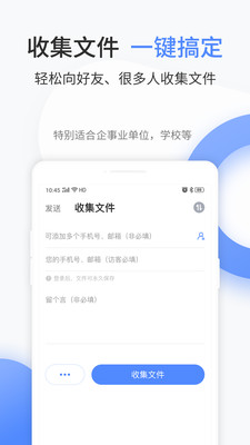 文叔叔文件分享