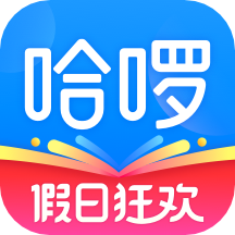 哈啰出行手机版