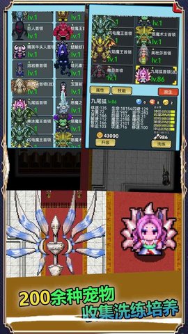 像素世界探险无限金币钻石版