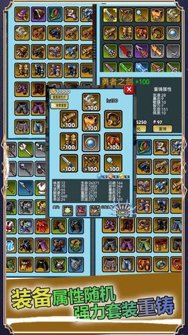 像素世界探险无限金币钻石版
